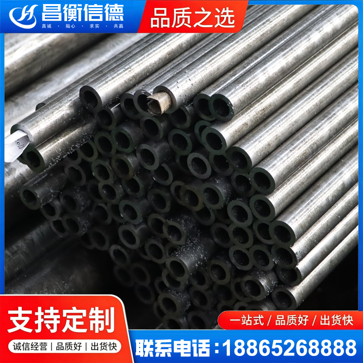 安义GCr15精密钢管