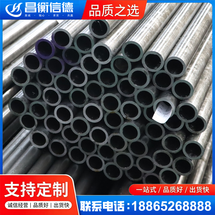 安义20cr精密钢管