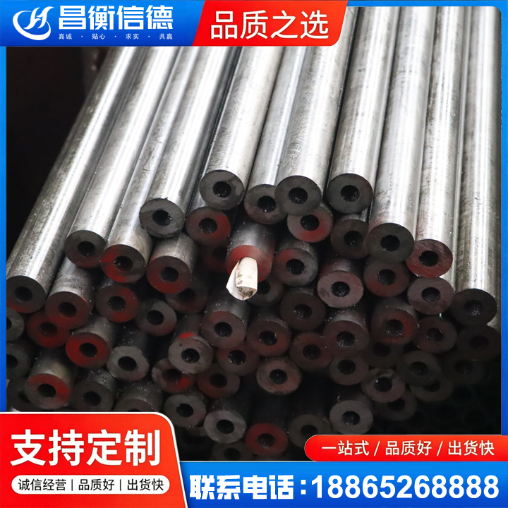 安义20#精密钢管
