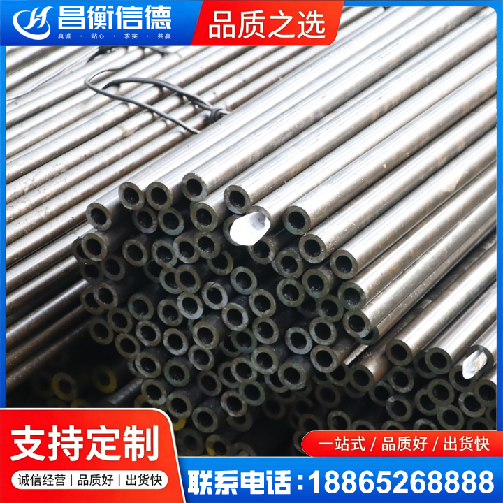 安义液压油缸用精密钢管