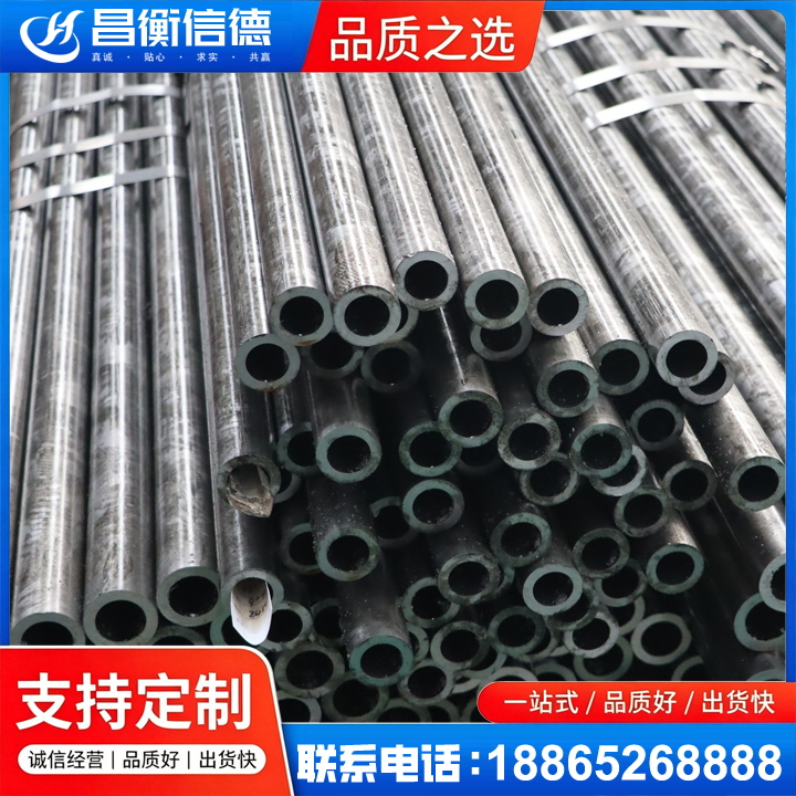 安义45#精密钢管