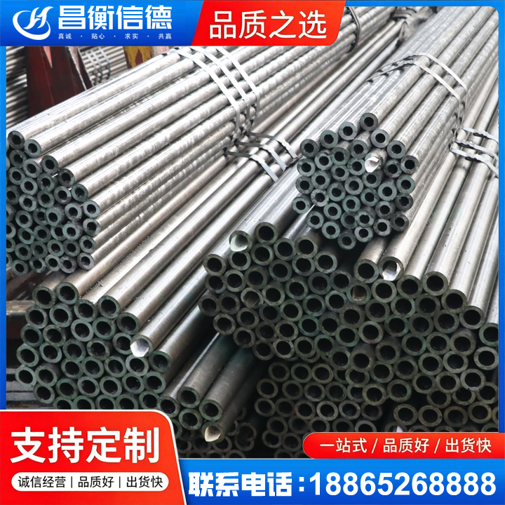 安义光亮精密钢管